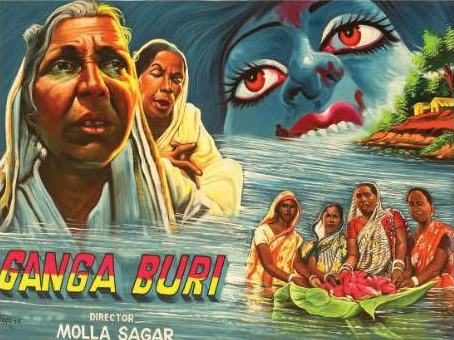 Colorful vintage Indian movie poster featuring expressive women in traditional attire, a giant painted face, and a boat on water. Classic Bollywood drama art style, cultural and cinematic theme.